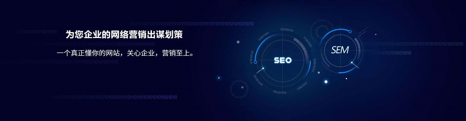 鹤山百度竞价托管