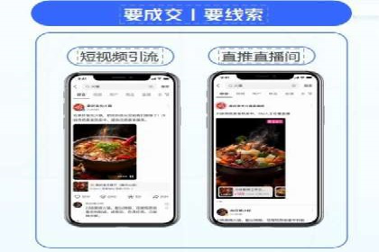 信息流开户返点案例分享：轻松赚取高额返利的实战经验