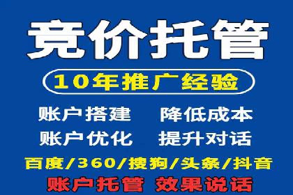 搜索广告开户后如何有效利用返点
