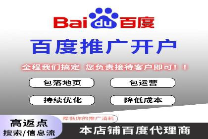 行业专家眼中的sem账户托管成功要素