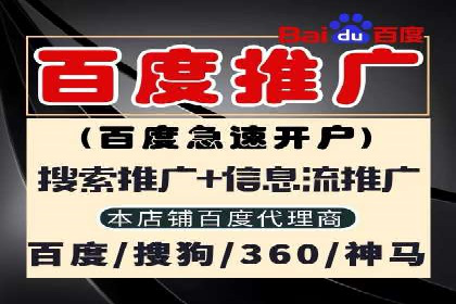 信息流广告优化案例：精准触达