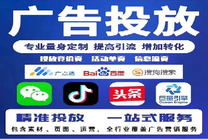 信息流运营策略：某电商平台成功案例解析